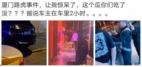 吃瓜最新事件爆料韩城市,揭秘吃瓜群众最新热议事件