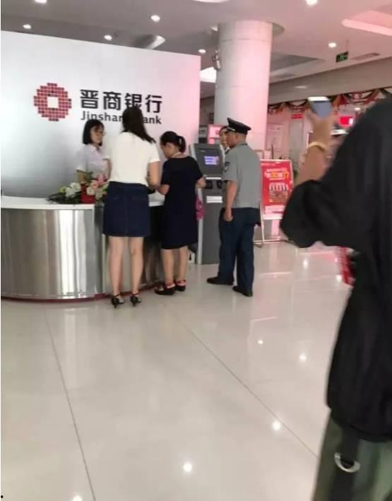 太原银行最新爆料,揭秘金融创新与风险管控新动向